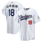 Los Angeles Dodgers #18 Yoshinobu Yamamoto White 2026 Gold Collection Kanji Stadium Baseball Jersey